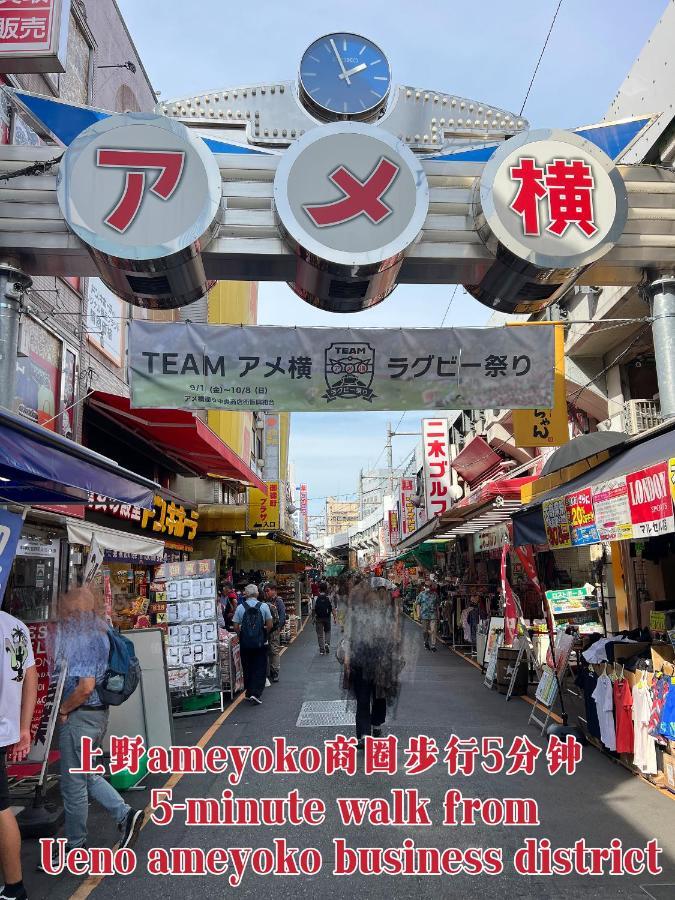 Ueno K * Präfektur Tokio