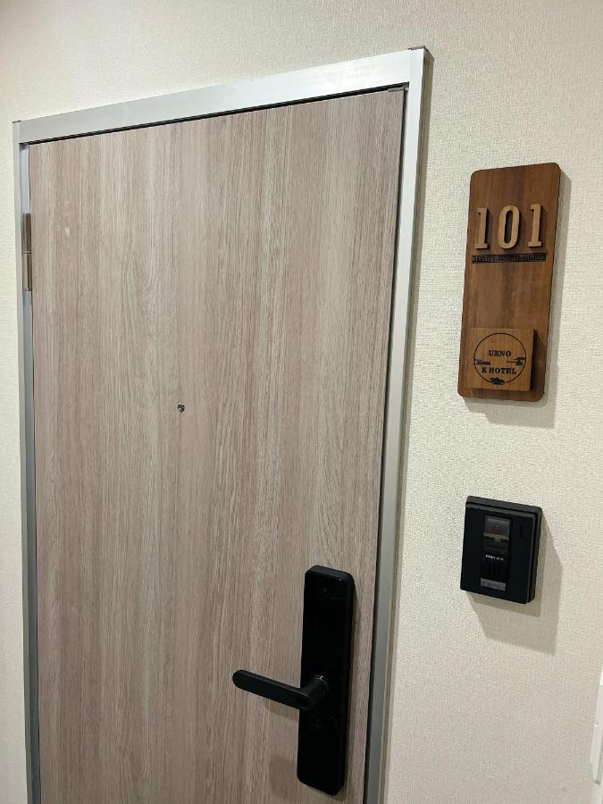 Ueno K Apartment Präfektur Tokio