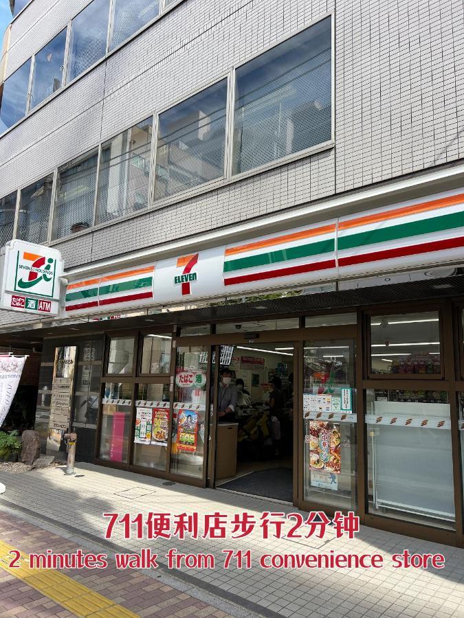 Ueno K Apartment Präfektur Tokio