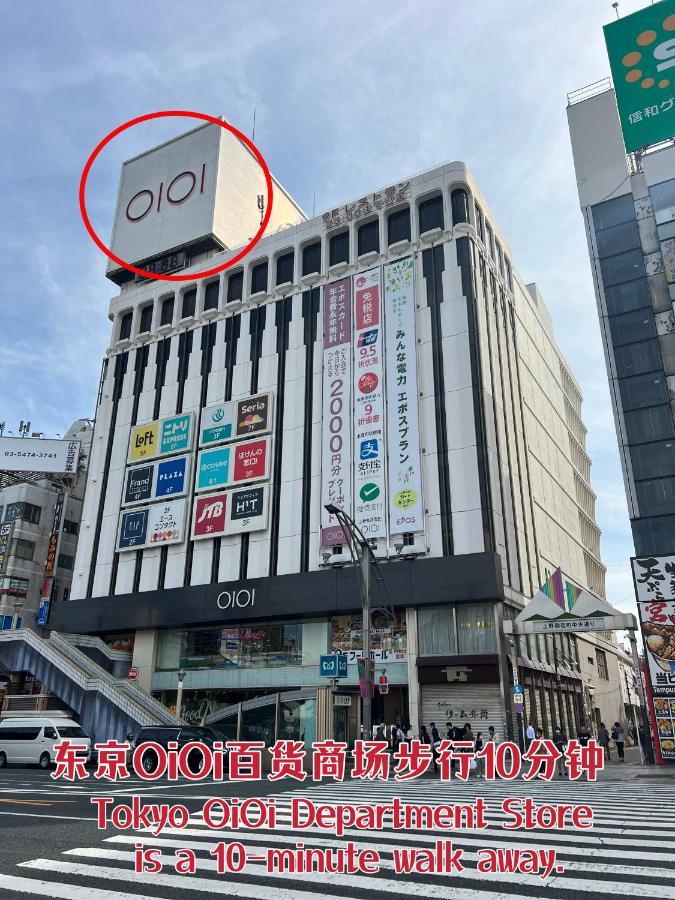 Ueno K Tokio
