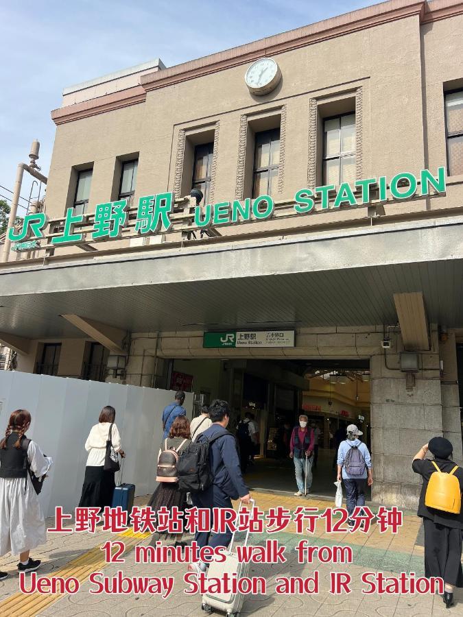Ueno K Appartement