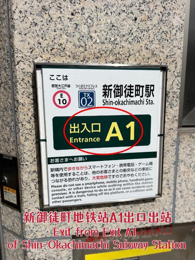 Ueno K * Präfektur Tokio