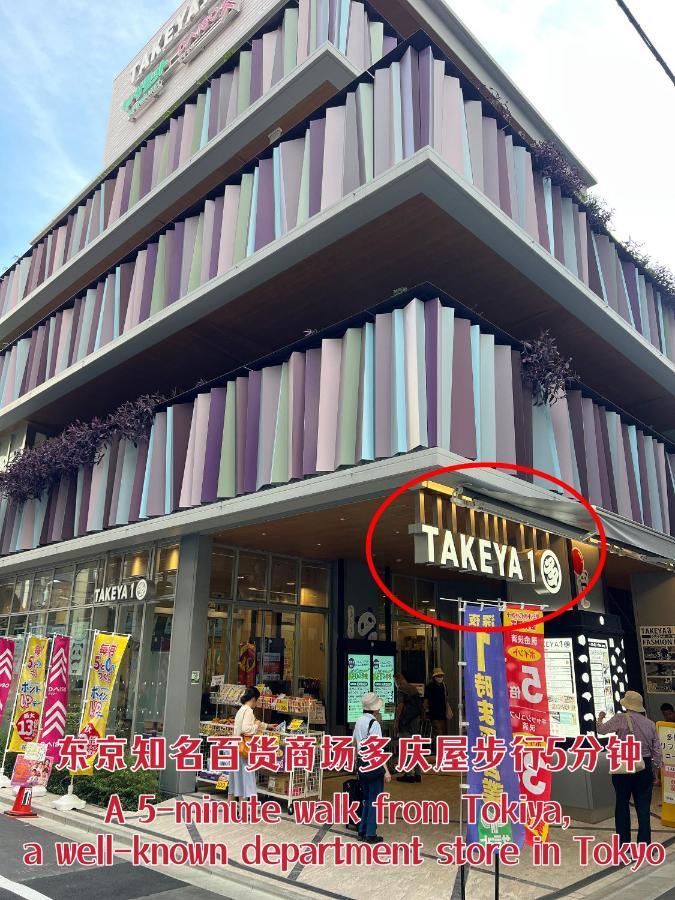 Ueno K Appartement Tokio