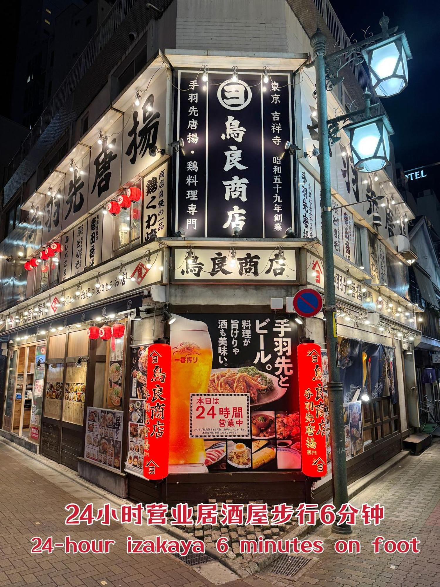 Apartment Ueno K Präfektur Tokio